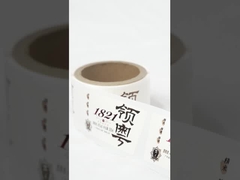 স্ব-আঠালো লেবেল & ওয়াইন বোতল লেবেল