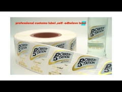 স্ব-আঠালো লেবেল & কাস্টমাইজড লেবেল স্টিকার