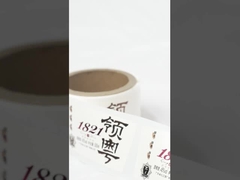 কাস্টম ওয়াইন বোতল লেবেল ভঙ্গুর বৃত্তাকার স্ব আঠালো ব্যক্তিগতকৃত স্টিকার