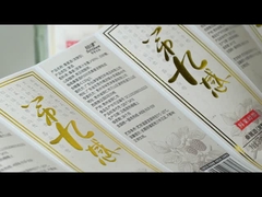 ওয়াইন লেবেল 9