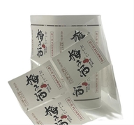 মেই জি জি ইউ