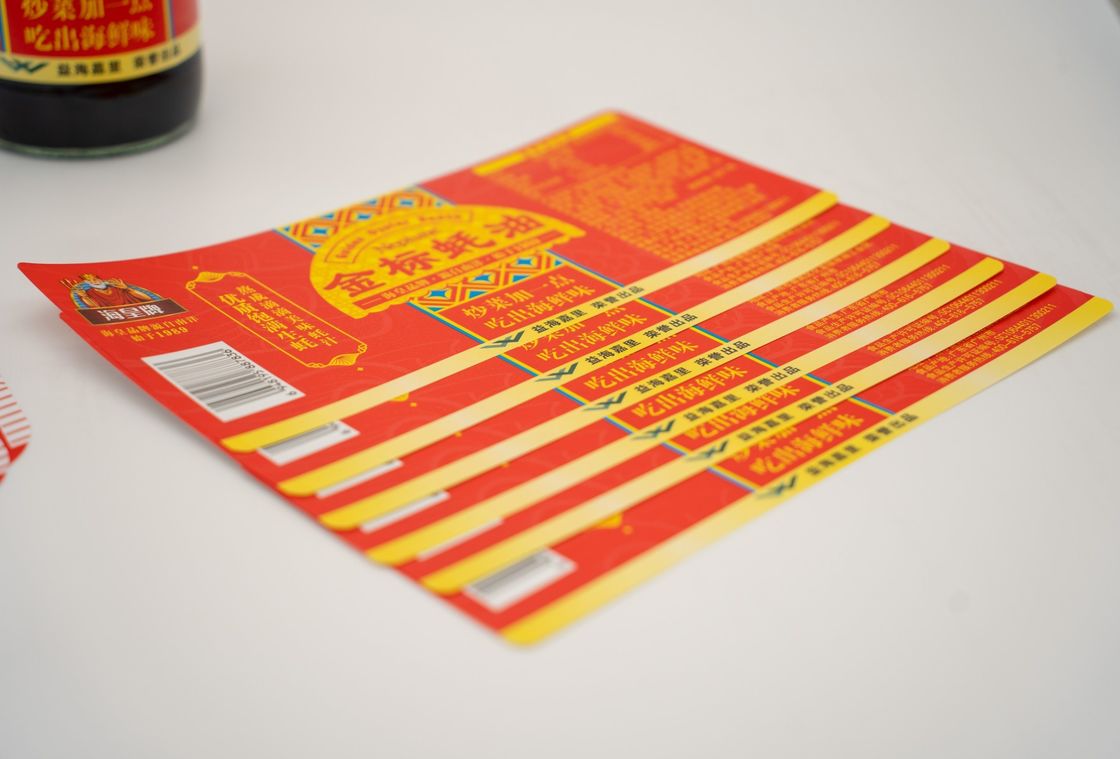 পানীয়ের জন্য কাস্টমাইজড ভিজা আঠালো লেবেল স্বাদযুক্ত লেবেল রস লেবেল পানীয়ের লেবেল