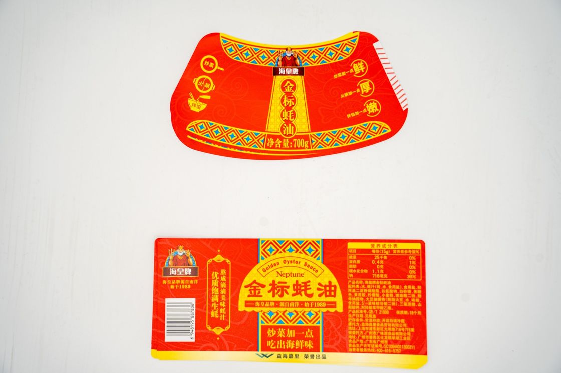 পানীয়ের জন্য কাস্টমাইজড ভিজা আঠালো লেবেল স্বাদযুক্ত লেবেল রস লেবেল পানীয়ের লেবেল