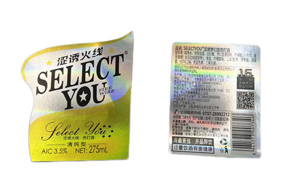 কাস্টমাইজড ব্র্যান্ডিং এবং বিপণনের জন্য ব্যক্তিগতকৃত ভিজা আঠালো লেবেল