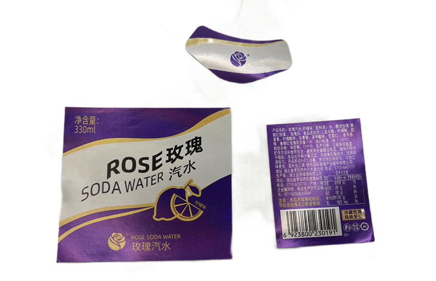 কাস্টমাইজড ব্র্যান্ডিং এবং বিপণনের জন্য ব্যক্তিগতকৃত ভিজা আঠালো লেবেল