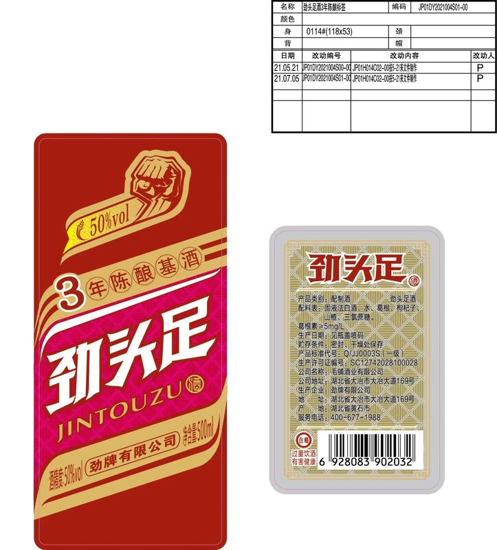 Tze টেপকাস্টম ঠিকানা লেবেলডাইমো লেবেল রাইটার 450daycare লেবেলসব রাউন্ড লেবেলনিইম্বট D11ডাইমো লেবেলরাইটার ওয়্যারলেসঅ্যাড্রেস লেবেল প্রিন্টার ব্র্যাড ডিজাইনার